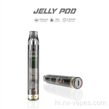 Vamped Aladdin Pro jelly Pod e cigeratte